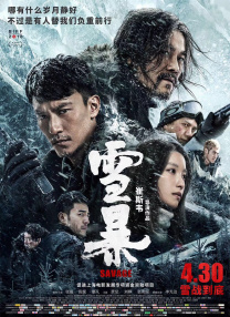 成人中文