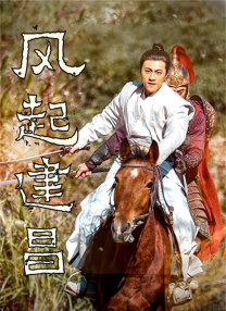 亚洲欧美中文字幕高清在线一
