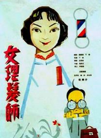 中文字幕在线观看亚洲
