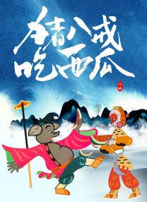 国产无遮挡一区二区三区毛片日本