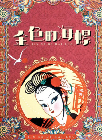 国产精品外国