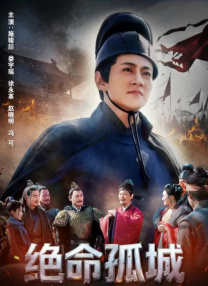 恶女花魁电影免费观看高清版