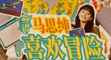 亚洲国产精品a一区二区三区