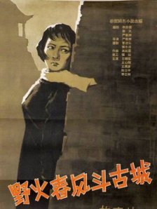 中文综合