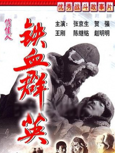国产精品高清一区二区