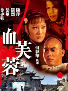 国产成人精品亚洲日本在线