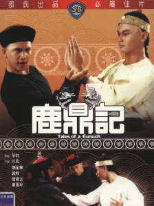 学生的性爱日记