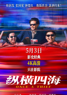 欧美97人人模人人爽人人喊视频