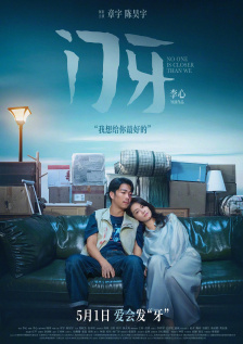 欧美日韩高清在线