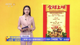 精品国产福利片在线观看