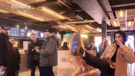 明星们的盛情