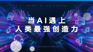 柜台上的新媳妇