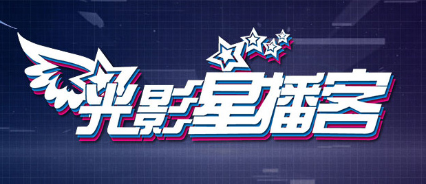 我的码子