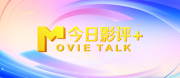 告别单身